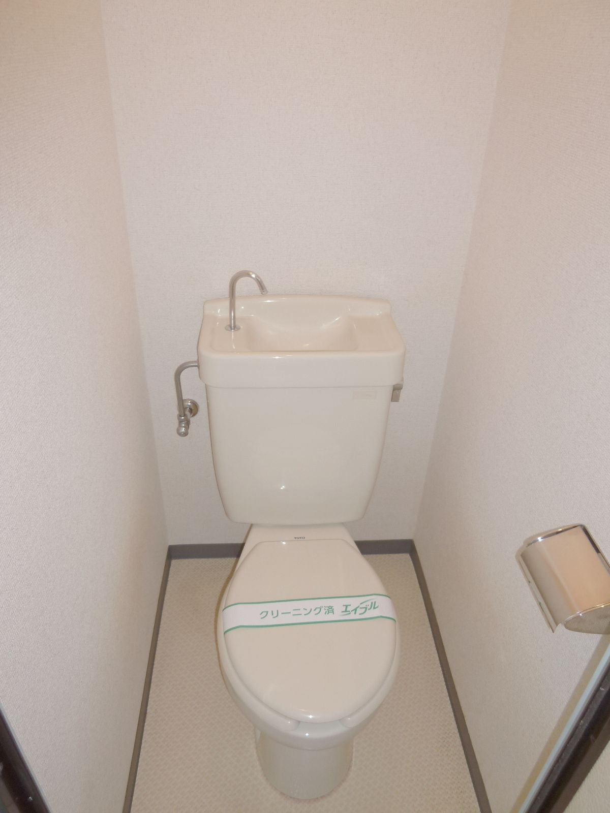 Toilet. Toilet