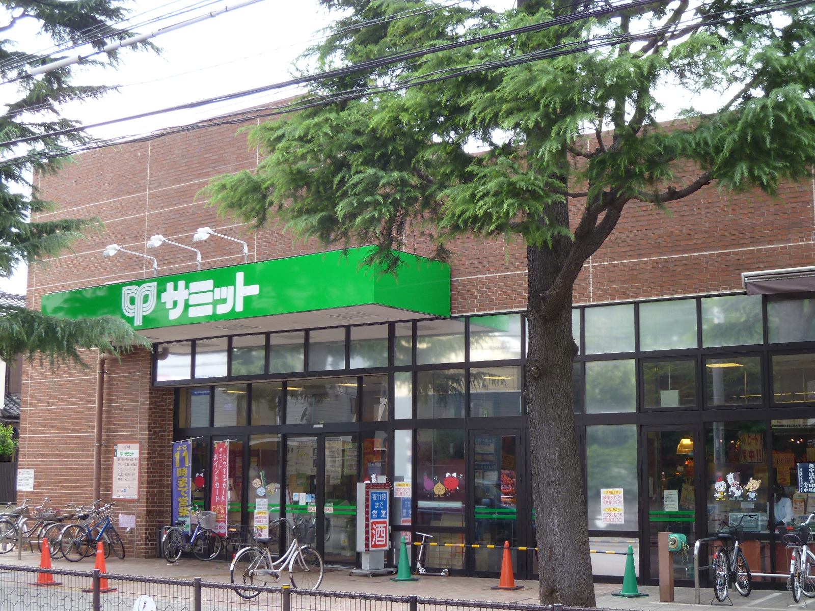 Supermarket. 745m until the Summit store Chitosedai store (Super)