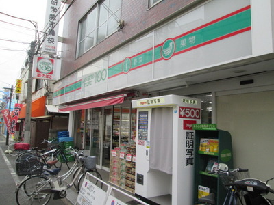 Convenience store. 219m up to 100 yen store (convenience store)