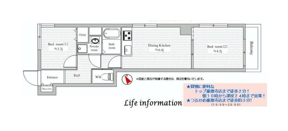 Floor plan. 2DK, Price 24,300,000 yen, Occupied area 37.44 sq m , Balcony area 2.43 sq m