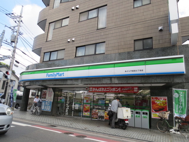 Convenience store. FamilyMart Chofu Midorigaoka store up (convenience store) 472m