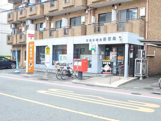 post office. 233m to Setagaya Kyuden post office (post office)