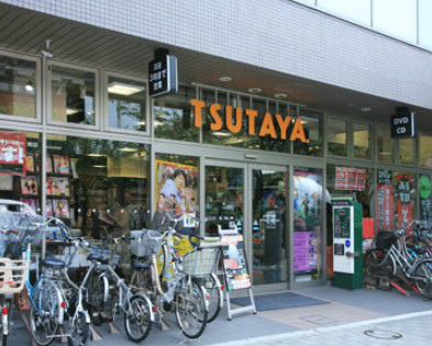 Other. TSUTAYA Sakurashinmachi until the (other) 991m