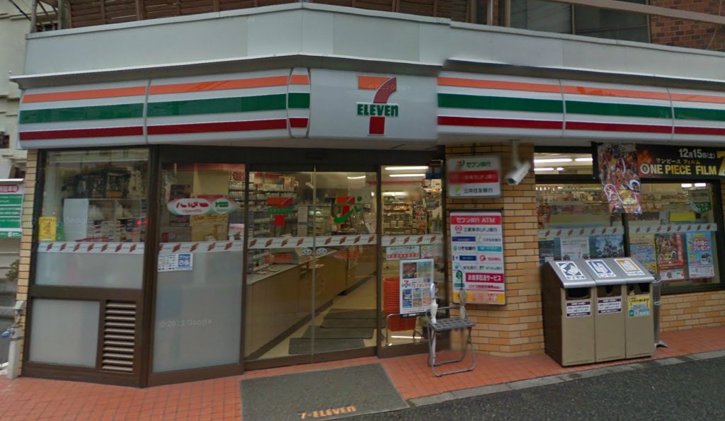 Convenience store. Seven-Eleven Setagaya Tamagawa store up (convenience store) 321m
