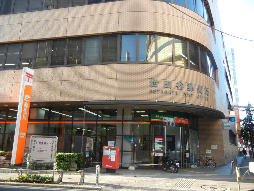 Other. Setagaya post office immediately