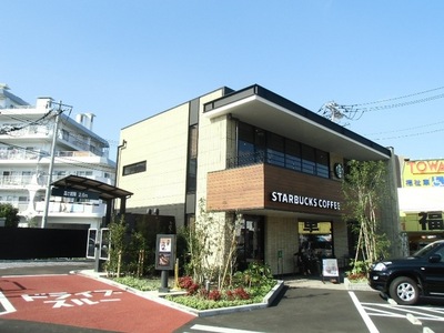 Other. Starbucks coffee Roka park store up to (other) 320m