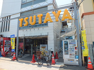 Rental video. TSUTAYA Sengawa shop 880m up (video rental)