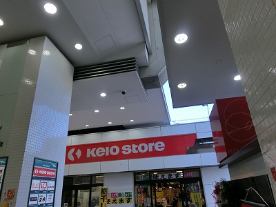 Supermarket. Keiosutoa Hachimanyama store up to (super) 427m