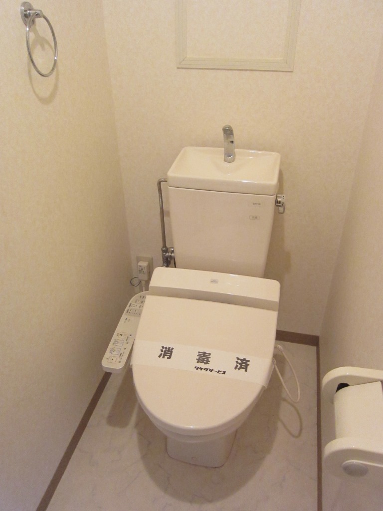 Toilet. Washlet is facilities