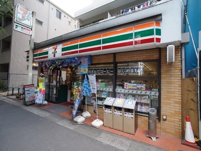 Convenience store. 292m to Seven-Eleven (convenience store)