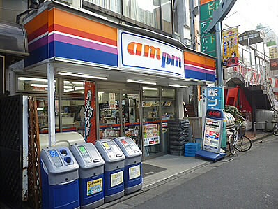 Convenience store. am / pm Chitose Karasuyama Station West Exit store up (convenience store) 180m