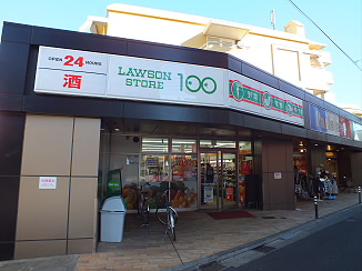 Convenience store. STORE100 Minamikarasuyama 5-chome (convenience store) to 536m