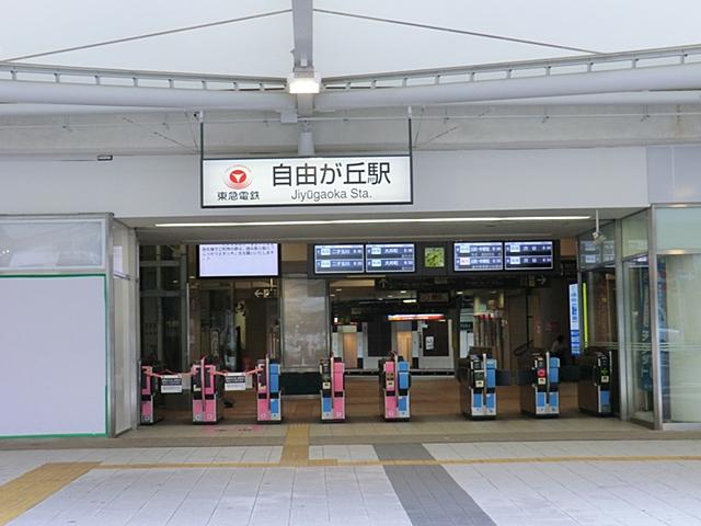 station. Jiyugaoka 250m to the Train Station