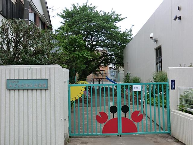 kindergarten ・ Nursery. Midorigaoka 900m to kindergarten