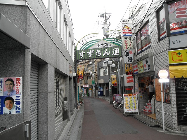 Other. Meidaimae Station