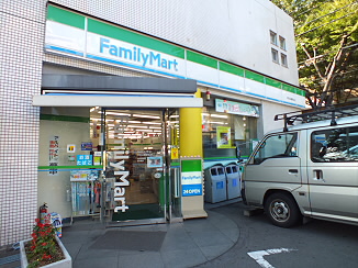 Convenience store. 306m to FamilyMart Roka Park Station Kitamise (convenience store)