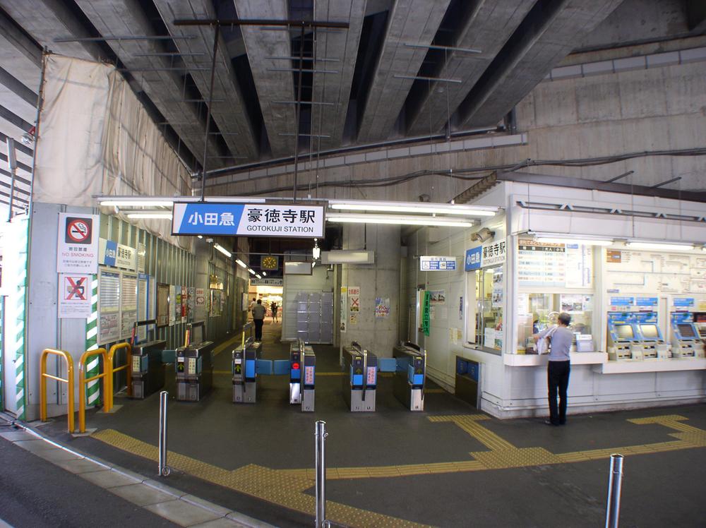 station. Odakyu line "Gotokuji" 810m to the station