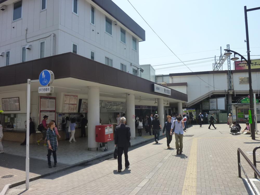 Other. Keio Line ・ Inokashira "Meidaimae" about 1000m to the station