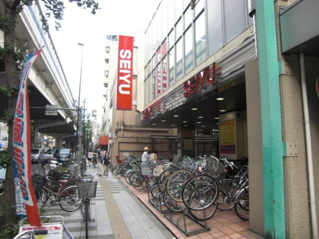 Supermarket. 150m until SEIYU