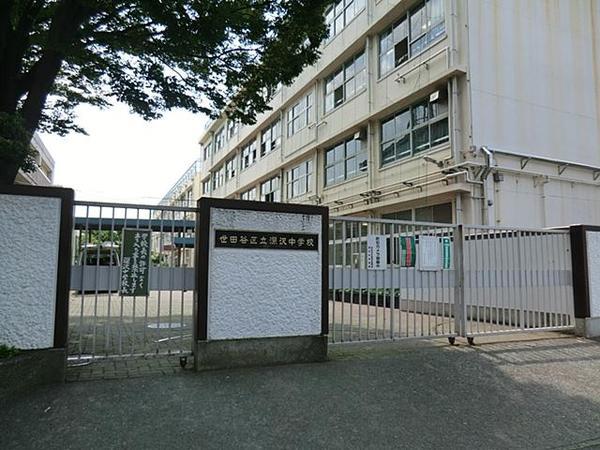 Junior high school. Fukasawa 900m until junior high school