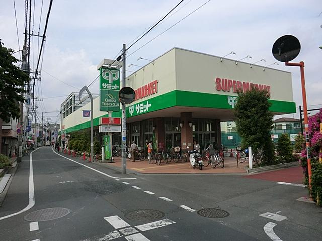 Supermarket. 1050m to Summit store Soshigaya shop