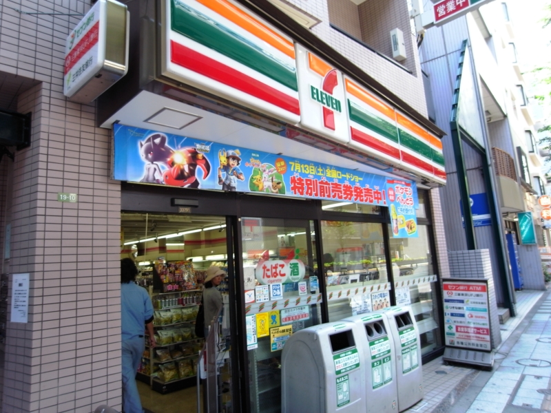 Convenience store. Seven-Eleven Komazawa 4-chome up (convenience store) 214m