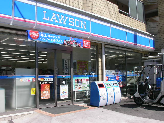 Convenience store. Lawson excellent horse-chome store up (convenience store) 362m