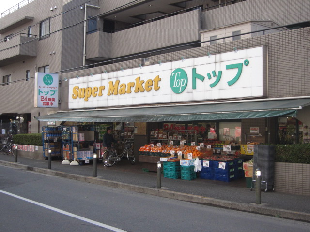 Supermarket. 80m to the top Kaminoge store (Super)