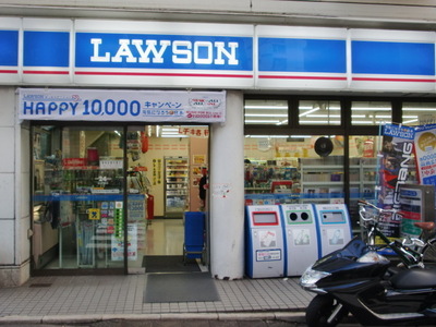 Convenience store. Lawson Sasazuka Station store up to (convenience store) 384m