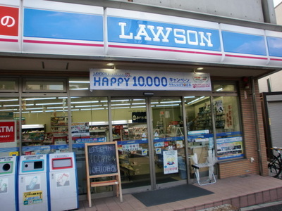 Convenience store. Lawson Kitazawa Chome store up (convenience store) 402m