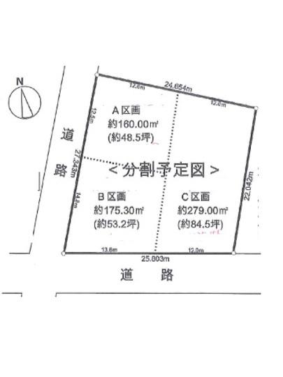 Compartment figure. Land price 191 million yen, Land area 279 sq m compartment view