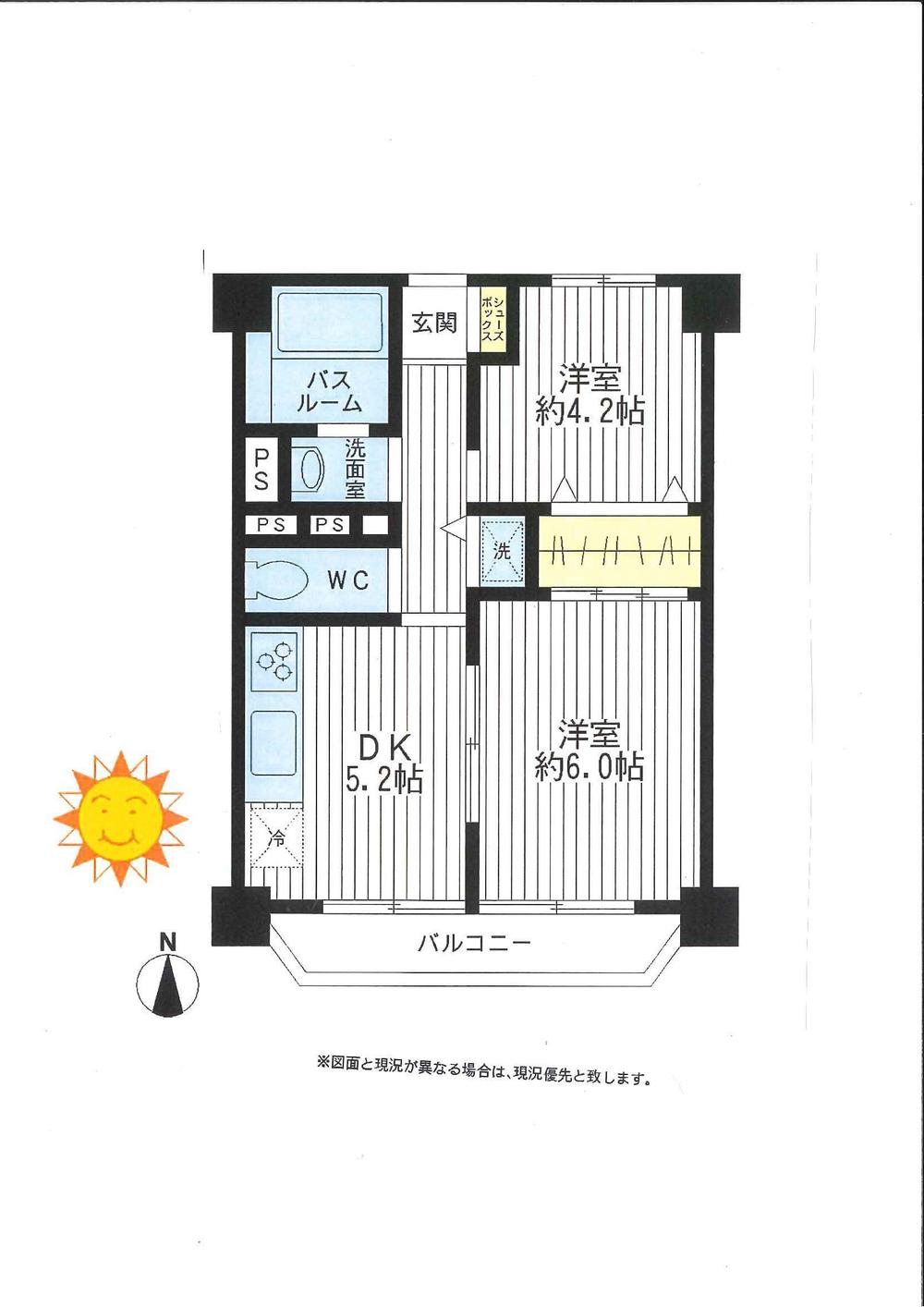 Floor plan. 2DK, Price 20.8 million yen, Footprint 40.5 sq m , Balcony area 4.5 sq m
