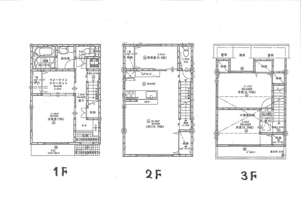 Floor plan. 53,800,000 yen, 3LDK + S (storeroom), Land area 70.41 sq m , Also the day contains the building area 106.81 sq m 1 floor!