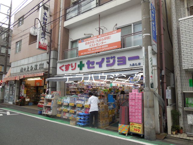 Dorakkusutoa. Medicine Seijo Kuhonbutsu to the store (drugstore) 395m