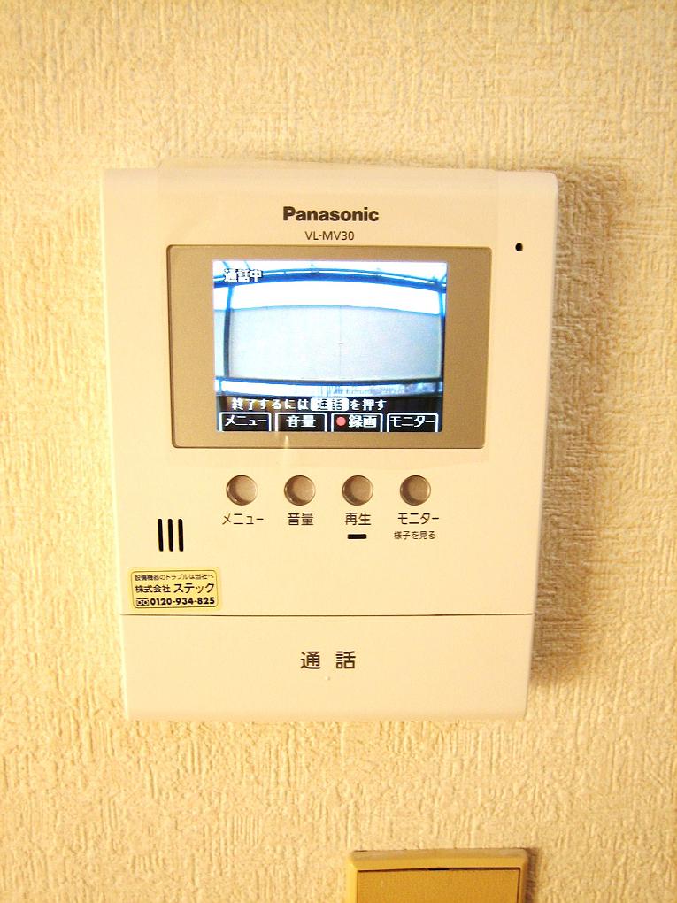 Security. TV Intercom new!