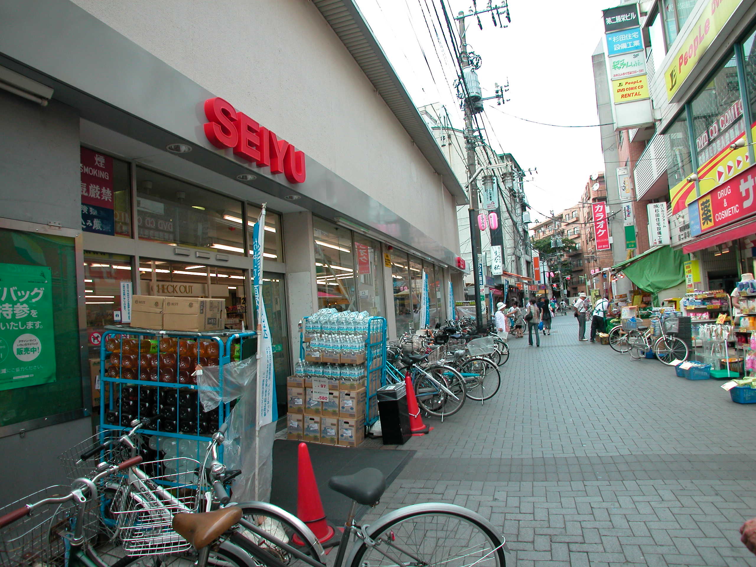 Supermarket. Seiyu Osan store up to (super) 736m