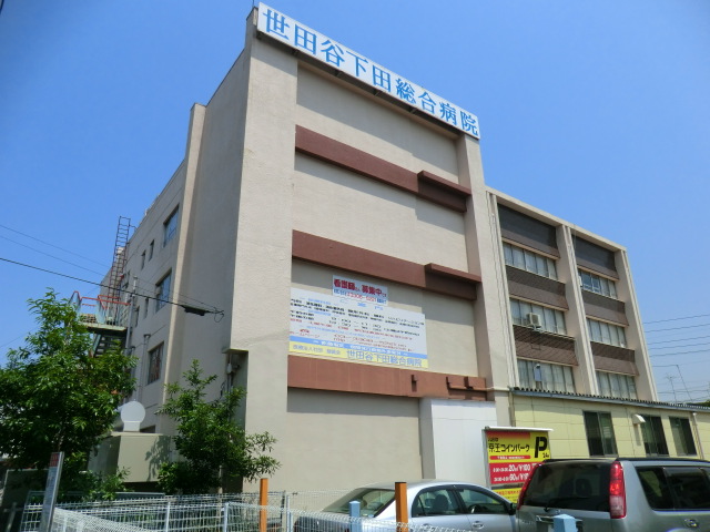 Hospital. 445m to Setagaya Shimoda General Hospital (Hospital)