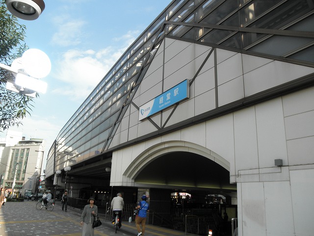 Other. Kyodo Station