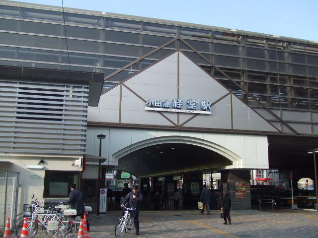 station. 1000m to the Odakyu Line Kyodo Station