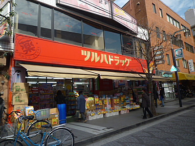 Dorakkusutoa. Tsuruha drag Osan Chitose shop 460m until (drugstore)