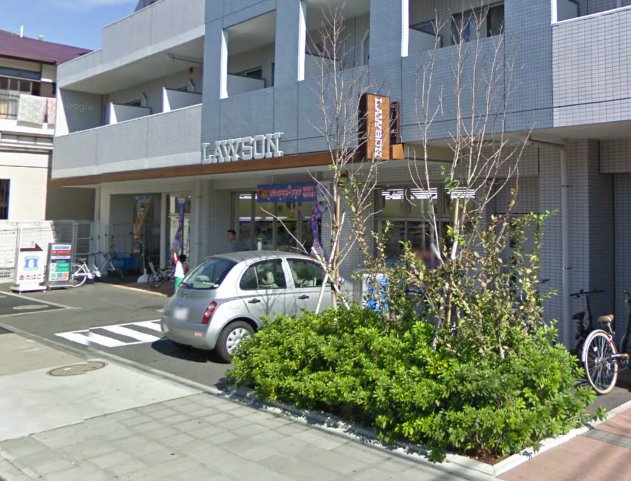 Convenience store. Lawson Shimouma 3-chome up (convenience store) 668m