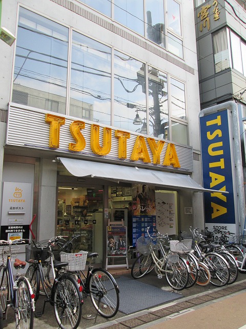 Rental video. TSUTAYA curator Large Stores 869m up (video rental)
