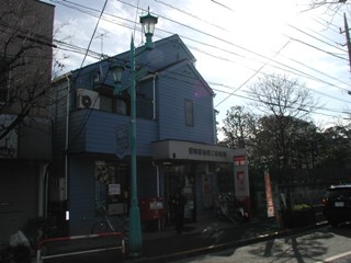 post office. 348m to Setagaya Akatsutsumi two post office (post office)