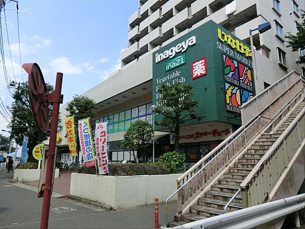 Supermarket. Inageya ina21 570m to Suginami Sakurajosui shop