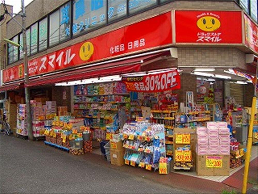 Drug store. Until the drugstore Smile Kamikitazawa shop 787m