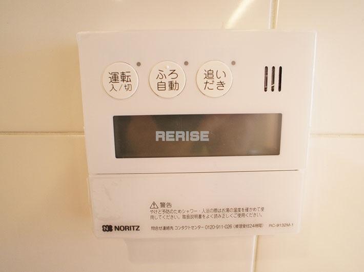 Power generation ・ Hot water equipment. Reheating, Otobasu is with function