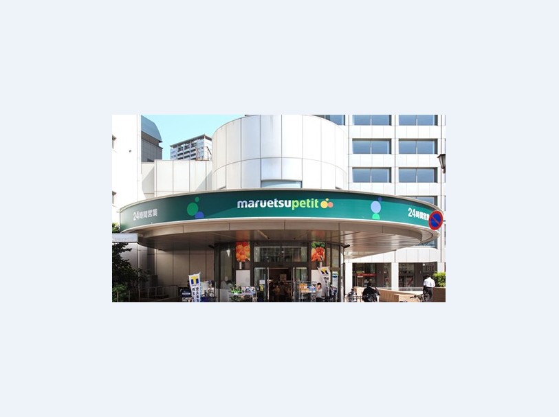 Supermarket. Maruetsu middle store up to (super) 408m