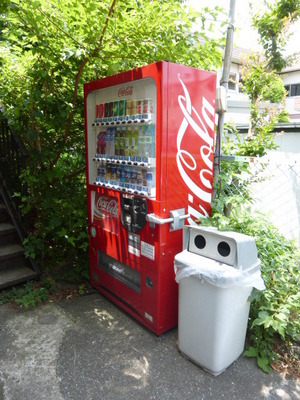 Other common areas. Vending machine on site