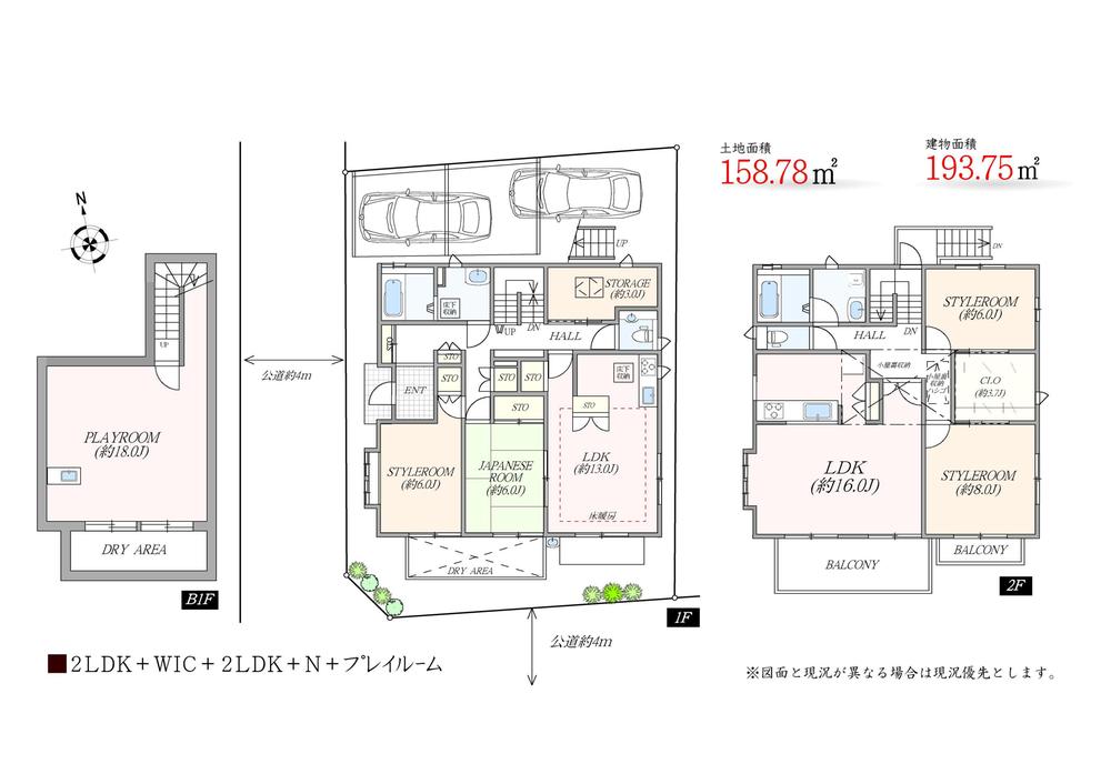 Floor plan. 109 million yen, 5LLDDKK + S (storeroom), Land area 158.78 sq m , Building area 1,937 sq m parking spaces ensure a 2 car.