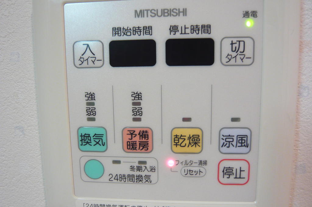 Other Equipment.  ☆ Reheating function ・ Bathroom Dryer ・ Heating-conditioned bathroom ・  ・  ・  ☆